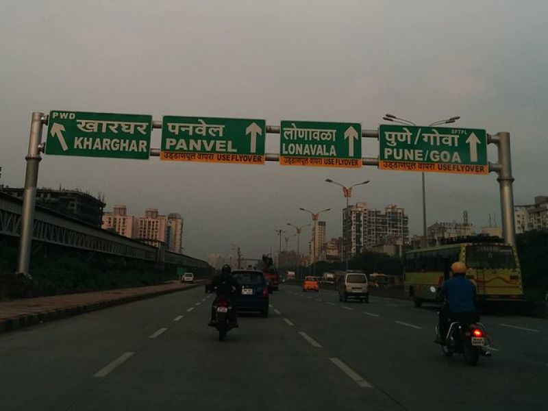 Kharghar Mumbai India