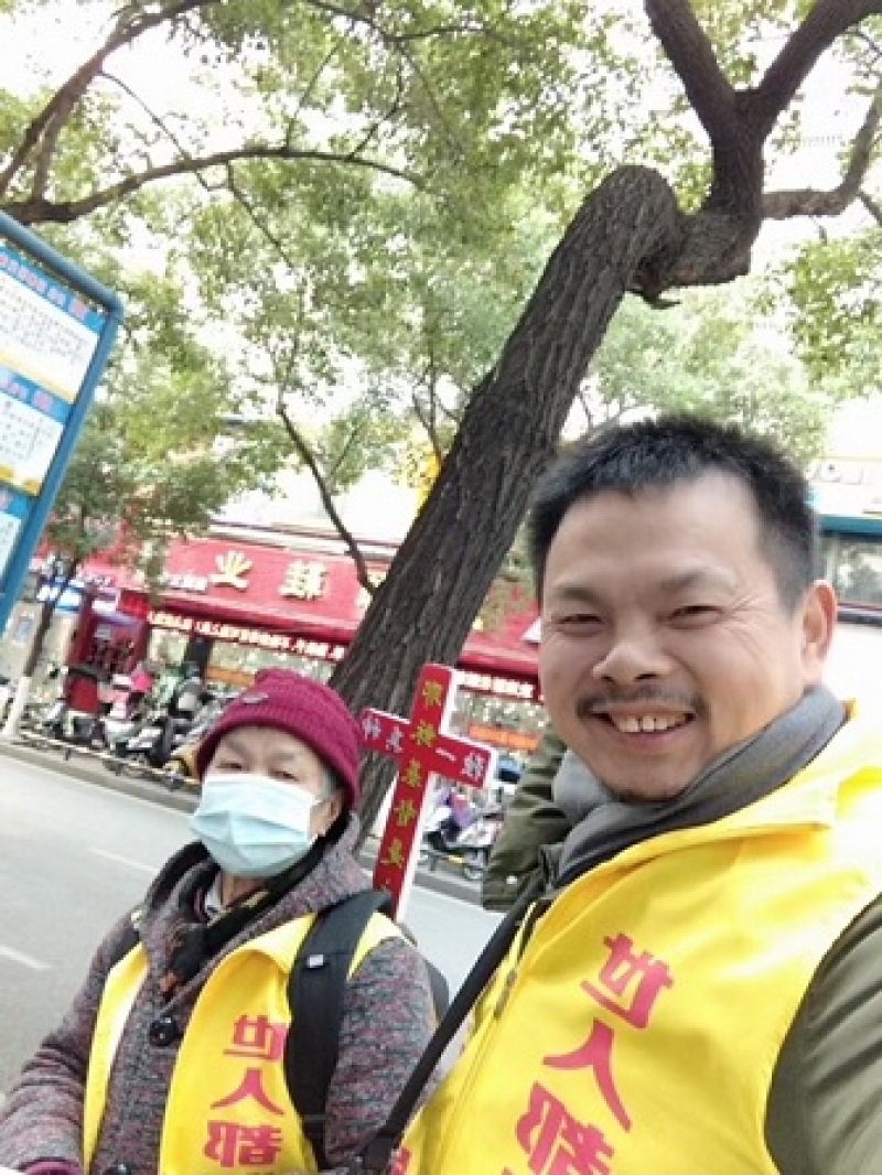Chen Wensheng