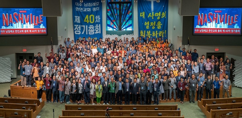 Council of Korean Southern Baptist Churches in America