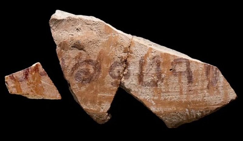 Israel Antiquities Authority